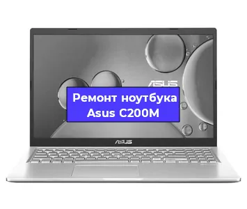 Замена hdd на ssd на ноутбуке Asus C200M в Санкт-Петербурге